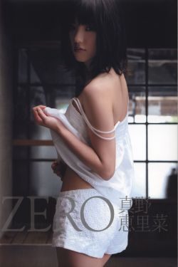 人间中毒电视剧观看完整版免费